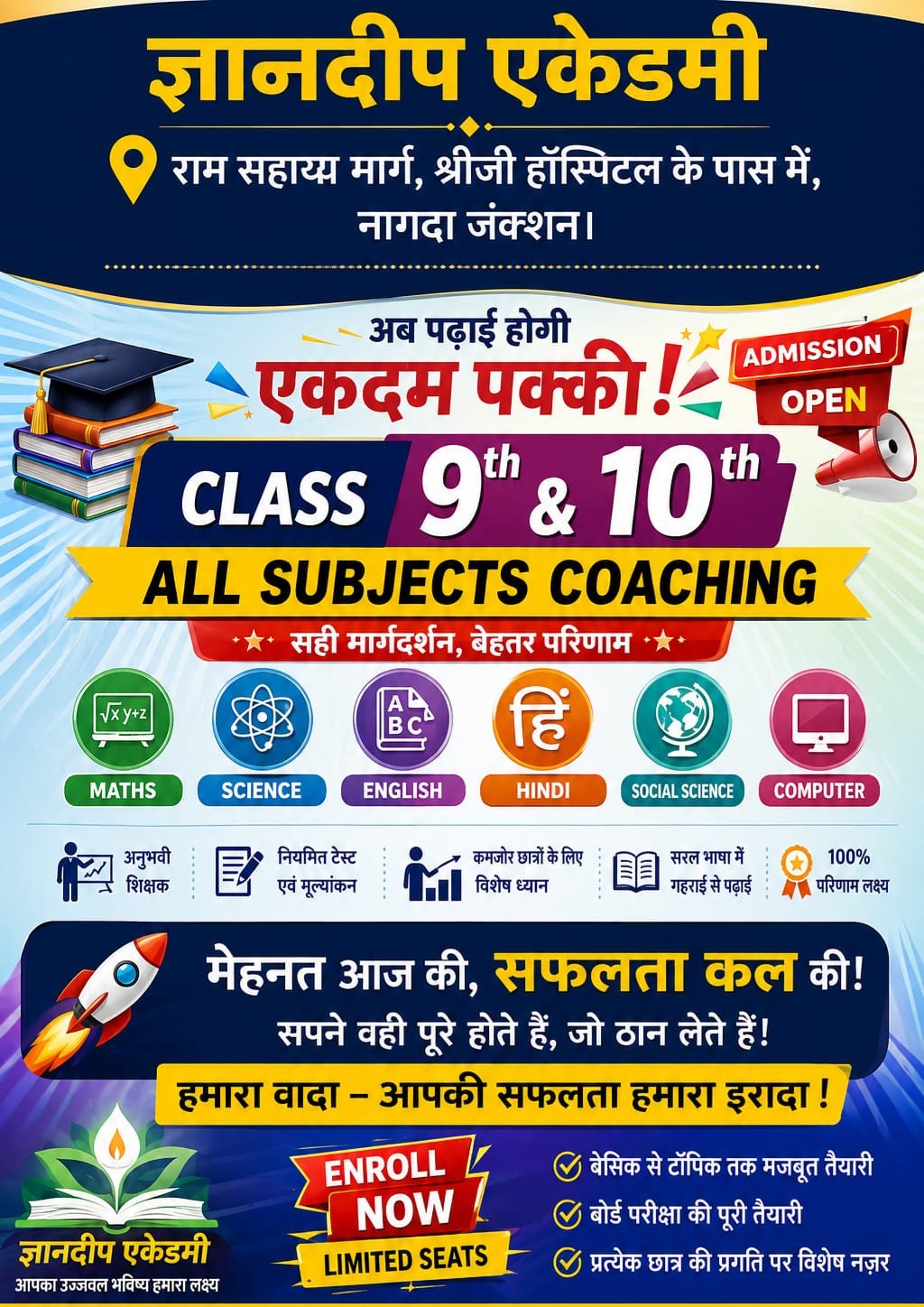 Class 9th & 10th
