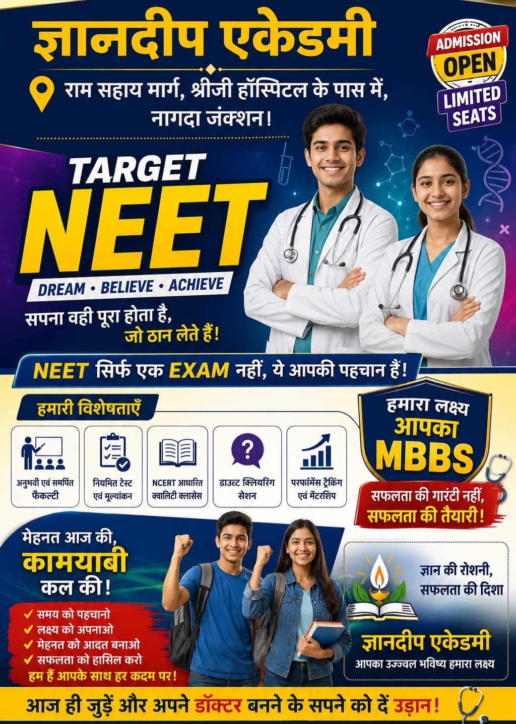 NEET Preparation